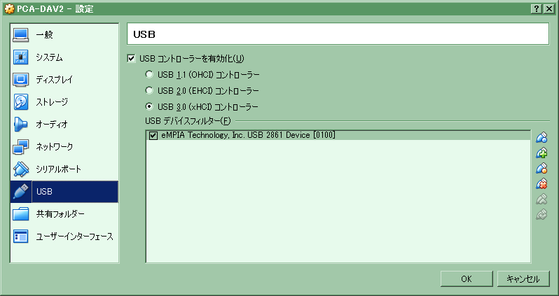 PCA-DAV2 VBOX USB